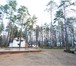 Изображение в Недвижимость Коммерческая недвижимость Продается база отдыха «Три медведя» в Бороветском в Набережных Челнах 22 000 000