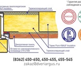 Фотография в Строительство и ремонт Двери, окна, балконы Дверь модель Аргус -"ТЕРМО" (терморазрыв)Стандартные в Ростове-на-Дону 25 700