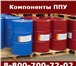 Foto в Строительство и ремонт Строительные материалы Предлагаем вам приобрести компоненты для в Самаре 1 250