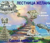 Foto в Работа Вакансии Требования: внимательность, ответственность, в Набережных Челнах 40 000