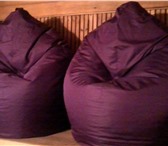 Фотография в Мебель и интерьер Мягкая мебель продаю кресло мешки с двумя чехлами,маленькие в Красноярске 2 000