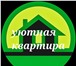 Фотография в Строительство и ремонт Ремонт, отделка Ремонт квартир.Без предоплаты.Договор.Гарантия в Санкт-Петербурге 5 000