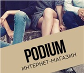 Foto в Одежда и обувь Разное Интернет-магазин брендовой обуви Podium был в Москве 0