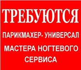 Изображение в Красота и здоровье Салоны красоты В стоимость входят медицинские иглы-серьги. в Тюмени 700