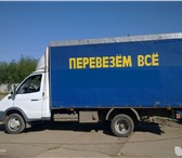 Изображение в Авторынок Транспорт, грузоперевозки Наша компания осуществляет следующие виды в Москве 250