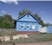 Фото в Недвижимость Продажа домов ПРОДАЕТСЯ ДОМ в Оренбургском районе в с. в Оренбурге 0