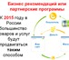 Изображение в Работа Работа на дому Развиваю социально-ответственный бизнес в в Хабаровске 0