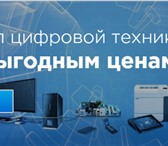 Изображение в Компьютеры Компьютеры и серверы Магазин компьютерной техники Технолэнд осуществляет в Москве 0