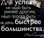 Foto в Работа Работа на дому Требования: - уверенный пользователь ПК,; в Москве 10 000