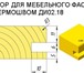 Фото в Прочее,  разное Разное Изготавливаем деревообрабатывающий инструмент, в Костроме 100