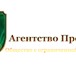 Изображение в Прочее,  разное Разное Организация «Агентство ПрофЭксперт» уже много в Уфе 17 000