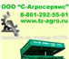 Foto в Авторынок Автозапчасти Запчасти тракторный прицеп теперь можете в Краснодаре 745