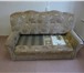 Изображение в Мебель и интерьер Мягкая мебель продаю малогабаритный диван - кровать, помогу в Москве 1 200