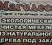 Изображение в Мебель и интерьер Производство мебели на заказ Изготовление мебели кровати,столы,шкафы,тумбочки в Красноярске 10 000