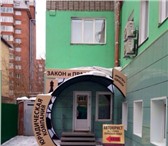 Фотография в Прочее,  разное Разное -Узаконивание земли дачного участка;
-узаконивание в Красноярске 1 000
