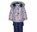 Фотография в Для детей Детская одежда Предлагаем детскую одежду по доступным ценамИщите в Тольятти 900