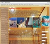 Фотография в Компьютеры Создание web сайтов Компания Delfin-seo предлагает свои услуги в Ростове-на-Дону 4 800