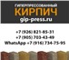 Фото в Строительство и ремонт Строительные материалы Производство и реализация гиперпрессованного в Москве 15