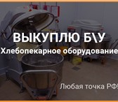 Изображение в Электроника и техника Другая техника "Быстро выкуплю невостребованное, б/у, с в Москве 999 999