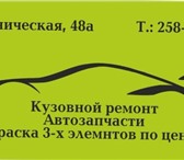 Foto в Авторынок Автосервис, ремонт Здравствуйте, а у нас Новогоднее настроение, в Казани 977