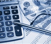 Фото в Прочее,  разное Разное Широкий перечень бухгалтерских услуг, включая в Саратове 15 000