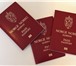 Foto в Прочее,  разное Разное В нашем бюро переводов работают квалифицированные в Краснодаре 300