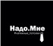 Фото в Строительство и ремонт Ремонт, отделка Натяжные потолки НадоМне занимается установкой в Томске 300