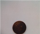Фотография в Хобби и увлечения Коллекционирование Продам монеты.Звоните. в Магнитогорске 10 000