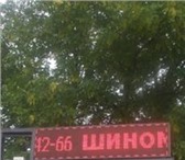 Фото в Электроника и техника Другая техника Продажа бегущих строк в Иваново.Изготовление в Иваново 7 000