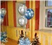 Фотография в Развлечения и досуг Организация праздников Украшение зала воздушными шарами, драпировка в Москве 40