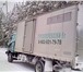 Фотография в Авторынок Транспорт, грузоперевозки перевозка грузов по городу а так же за его в Красноярске 600