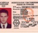 Изображение в Прочее,  разное Разное Юридический центр правовой поддержки автомобилистов в Екатеринбурге 30 000