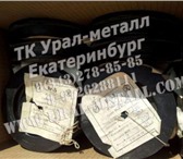Foto в Прочее,  разное Разное Тантал ТВЧ ТАВ10Ниобий НБ-1 НБМ НБЦНиобиевый в Екатеринбурге 0