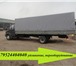 Изображение в Авторынок Автосервис, ремонт Производство и продажа тентованных фургонов в Ставрополе 40 000