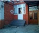 Фото в Недвижимость Продажа домов 1-этажный дом 130 м² (кирпич) на участке в Краснодаре 3 600 000