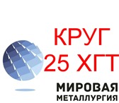 Фотография в Строительство и ремонт Строительные материалы В компании ООО «Мировая Металлургия» можно в Саратове 0