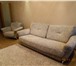 Изображение в Мебель и интерьер Мягкая мебель Продаю комплект мягкой мебели б/у: диван в Самаре 15 000