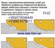 Фрезы по дереву. Фрезы для плинтуса. Обы
