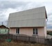 Фотография в Недвижимость Продажа домов Продам гостевой дом в поселке Жемчужный (Шира). в Москве 500 000