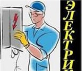 Изображение в Строительство и ремонт Электрика (услуги) Протокола испытаний, заземления, выполнения в Улан-Удэ 500