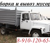 Фотография в Строительство и ремонт Другие строительные услуги Доверьте это дело настоящим профессионалам! в Нижнем Новгороде 3 200