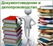 Изображение в Работа Вакансии Требования к соискателю:- Внимательность;- в Калуге 0