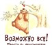 Изображение в Работа Работа на дому Работа без денежных вложений, без продаж, в Новосибирске 28 000
