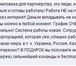 Фото в Работа Вакансии Я ищу 2-3 человека которым нужен дополнительный в Архангельске 0