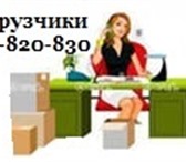 Фото в Авторынок Транспорт, грузоперевозки «Юричъ» такси - ГрузовЪ. г.Красноярск,- Предлагает в Красноярске 200