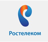 Foto в Телефония и связь Разное Самый дешевый тариф на домашний интернет в Москве 5 850