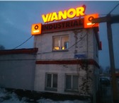 Фото в Прочее,  разное Разное Производство наружной рекламы в Перми. Монтаж в Перми 0