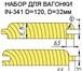 Изображение в Прочее,  разное Разное Изготавливаем деревообрабатывающий инструмент, в Костроме 100