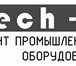 Foto в Прочее,  разное Разное Мы предлагаем комплексный ремонт и круглосуточное в Барнауле 0