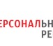 Фото в Строительство и ремонт Разное Ведете строительные работы? Ищете разнорабочих в Уфе 150